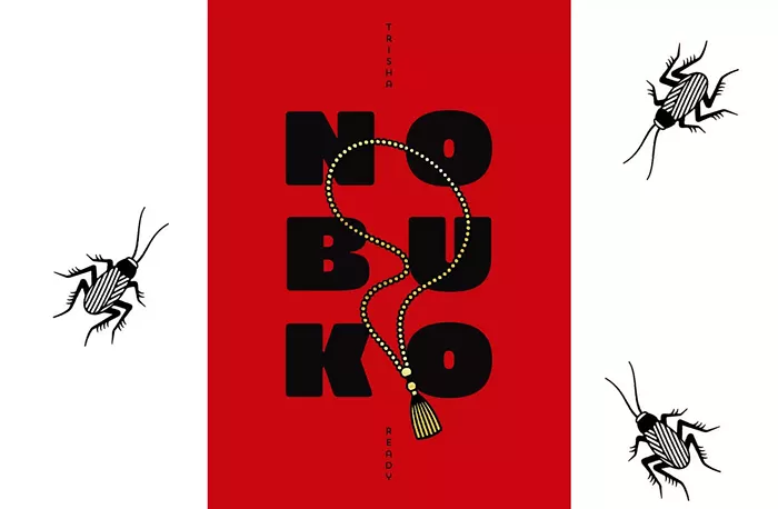 Trisha Ready Wastes No Words